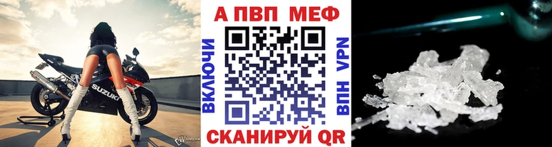 Alpha-PVP СК КРИС  Давлеканово 