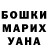 Героин гречка T.S.PKillber MR.6PKILL