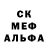 Alpha-PVP кристаллы HopeXl4ve