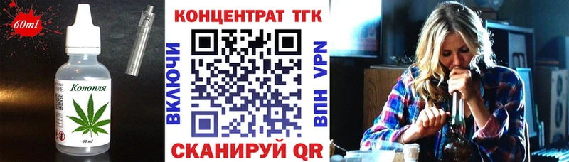 KRAKEN маркетплейс  Давлеканово  Печенье с ТГК марихуана 
