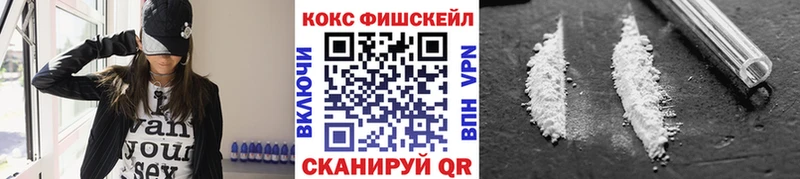 купить   omg tor  COCAIN FishScale  Давлеканово 