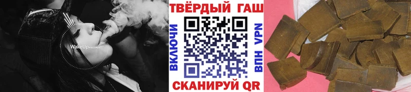 ГАШИШ ice o lator  купить  цена  Давлеканово 