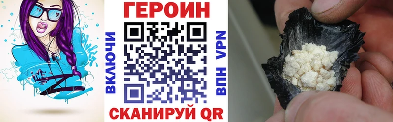 Героин белый  ОМГ ОМГ онион  Давлеканово  где можно купить  