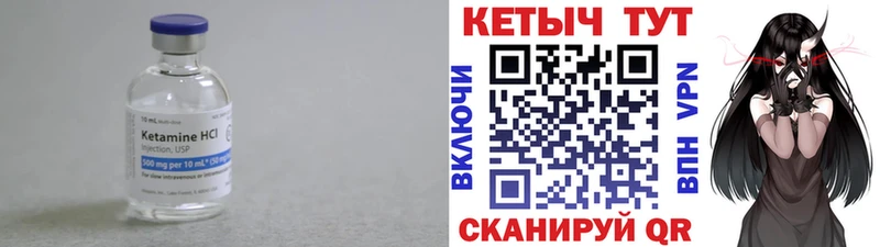 дарк нет официальный сайт  цена наркотик  Давлеканово  Кетамин ketamine 