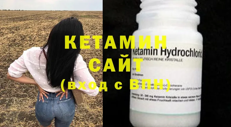 где можно купить   Давлеканово  Кетамин ketamine 