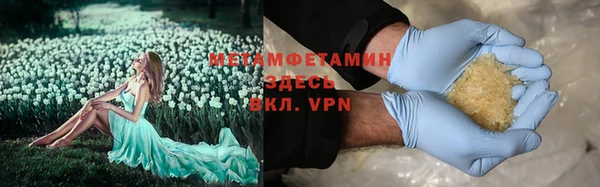 мефедрон VHQ Балахна