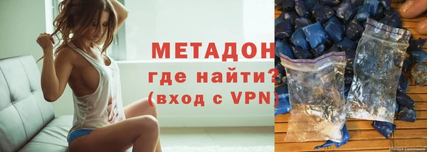 кокаин VHQ Балабаново