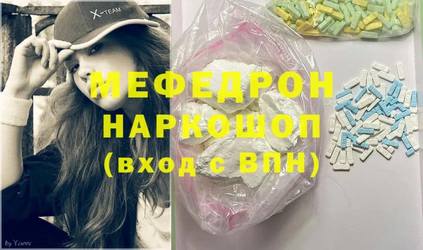 мефедрон VHQ Балахна