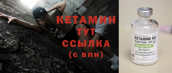 мефедрон VHQ Семёнов