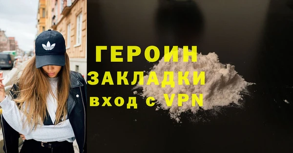 кокаин VHQ Балабаново