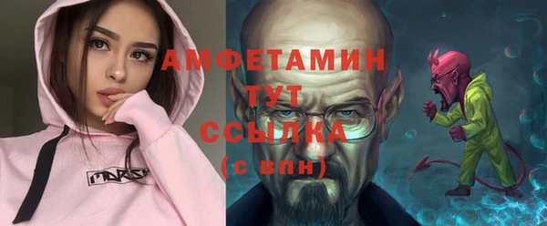 кокаин VHQ Балабаново