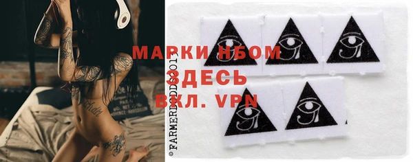 кокаин VHQ Балабаново