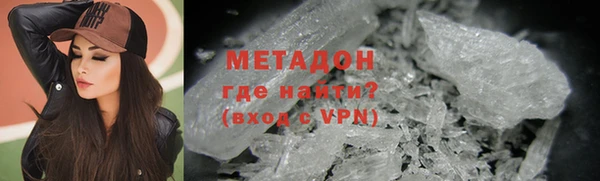 мефедрон VHQ Балахна