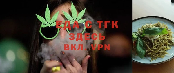 мефедрон VHQ Балахна