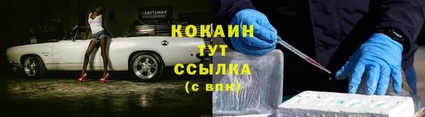 кокаин VHQ Балабаново