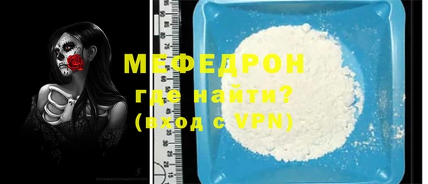мефедрон VHQ Балахна
