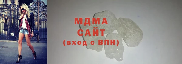 MDMA Premium VHQ Балахна