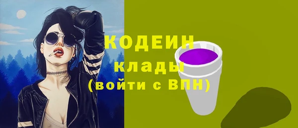 кокаин VHQ Балабаново