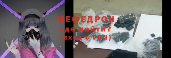 мефедрон VHQ Балахна