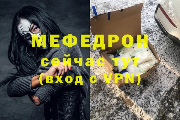 кокаин VHQ Балабаново