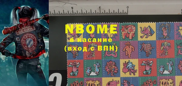 мефедрон VHQ Балахна