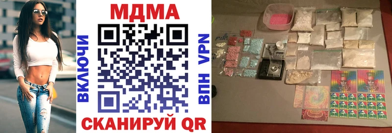 МДМА Molly  Давлеканово 