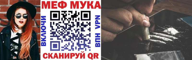 МЯУ-МЯУ кристаллы  Давлеканово 