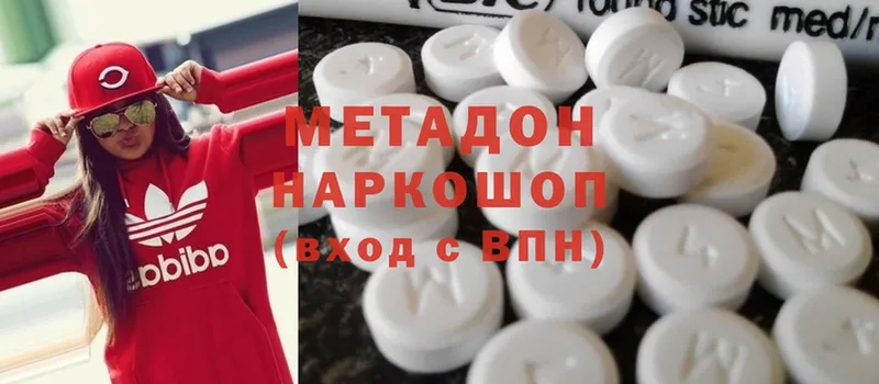 МЕТАДОН methadone  Давлеканово 