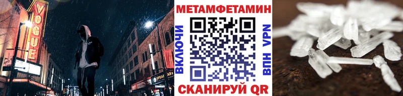 МЕТАМФЕТАМИН Декстрометамфетамин 99.9%  Давлеканово 