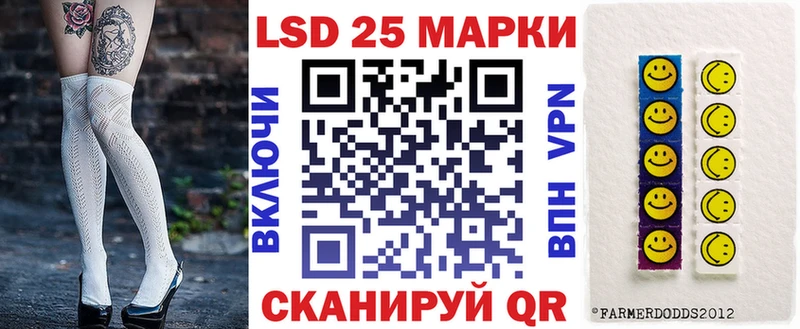 Марки NBOMe 1,5мг  MEGA вход  Давлеканово  наркота 